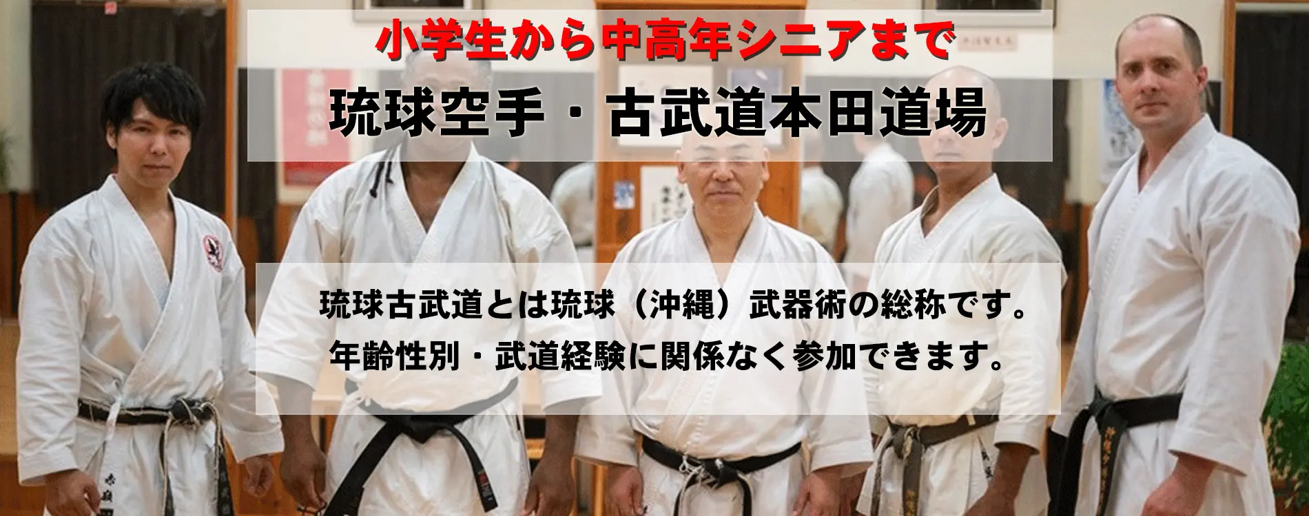 守礼堂　トンファー　琉球古武道　空手 守礼堂 古武道 空手 トンファー M 琉球空手 極真空手 武具