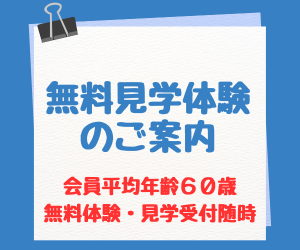 スマホ1